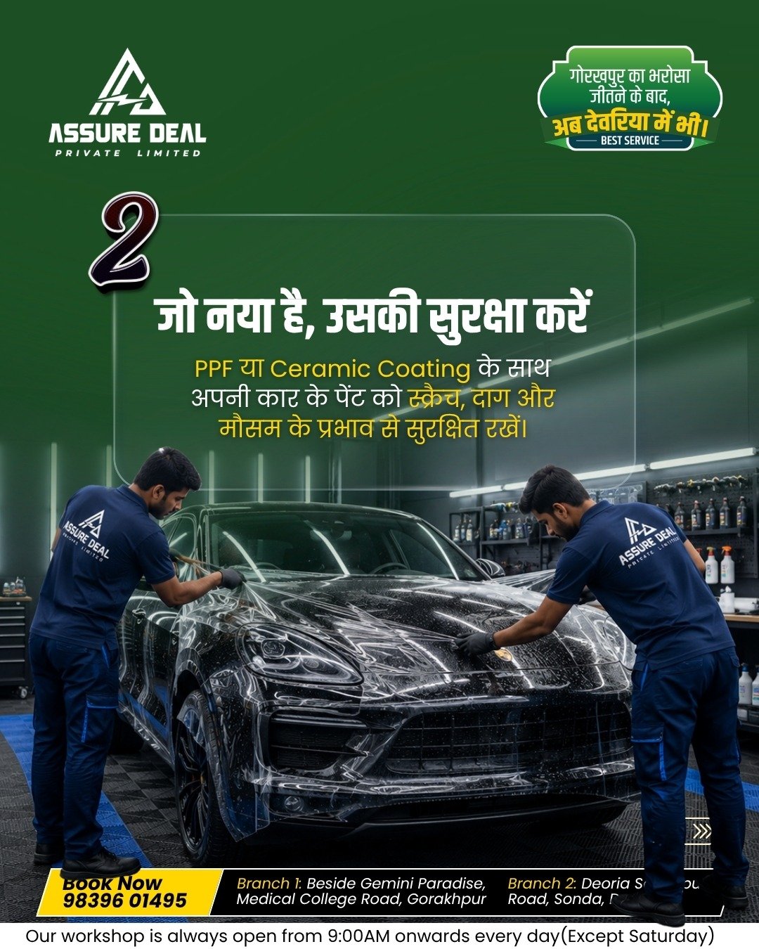 Professional car care